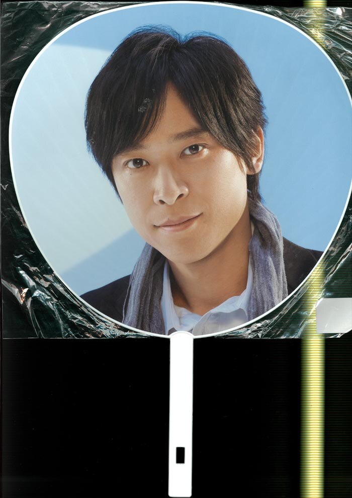 v610年asiatourinjapan坂本昌行うちわ