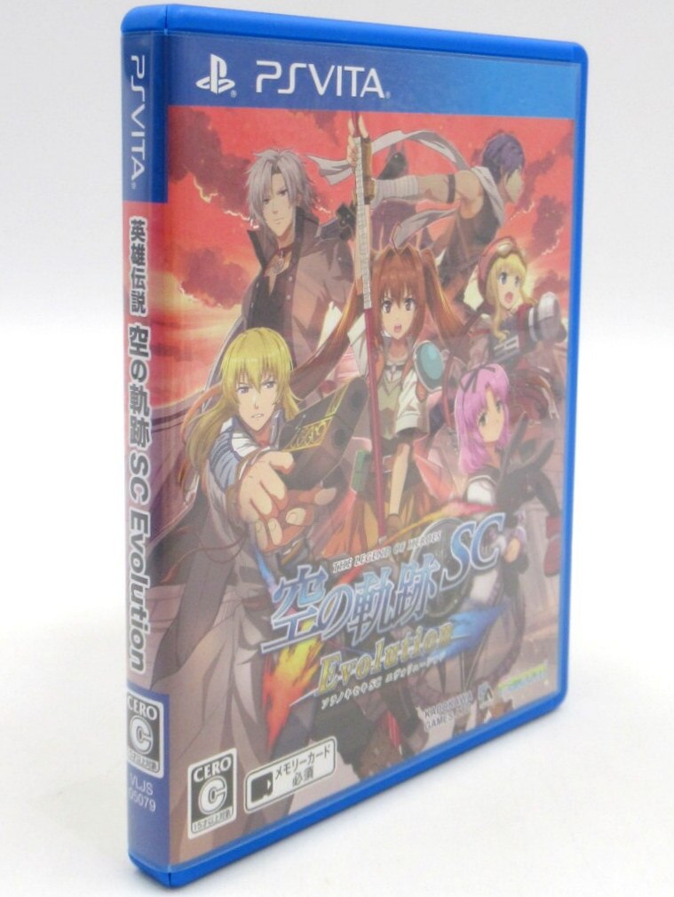 新品未開封PSVITA アッパーズ初回購入特典付き