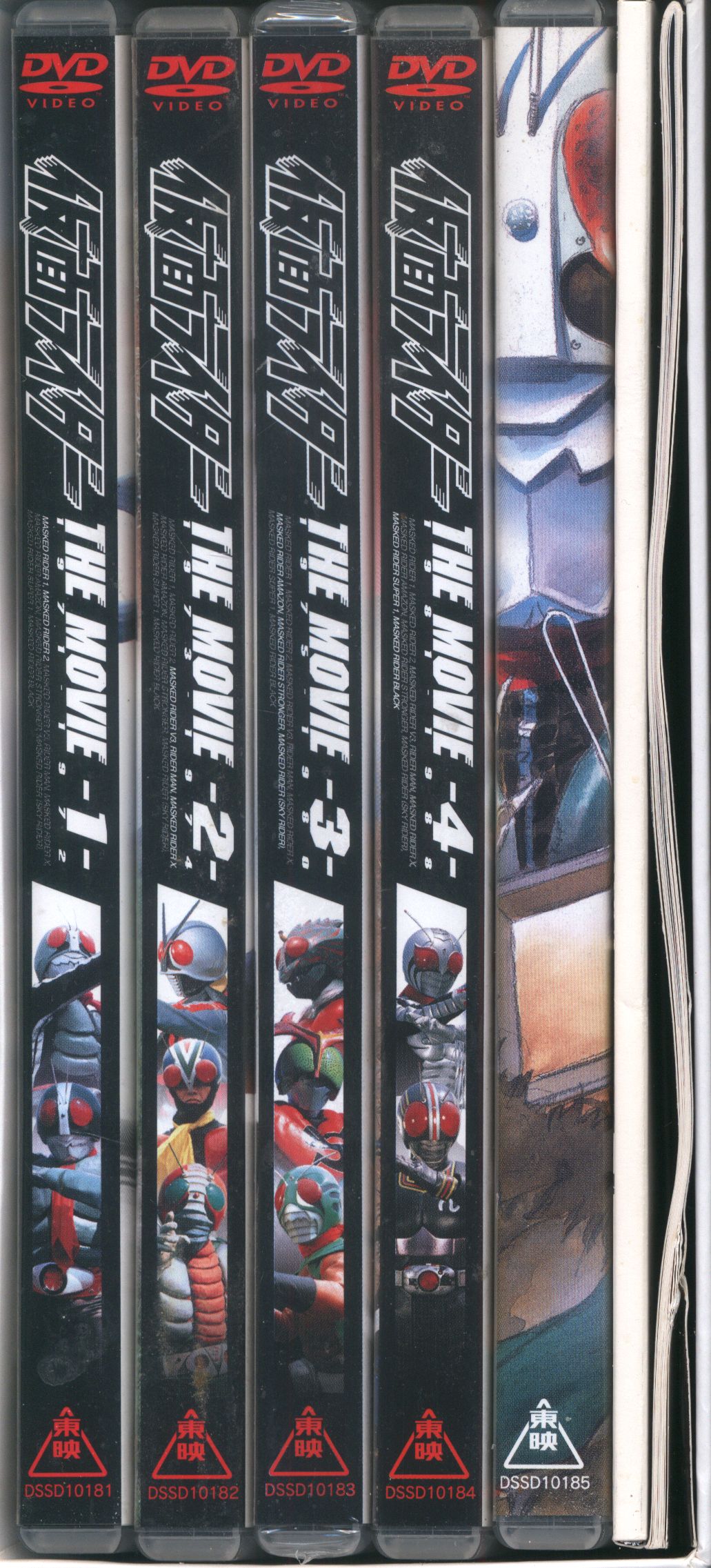 限定セット 仮面ライダーTHE MOVIE BOX DVD - キャラクターグッズ