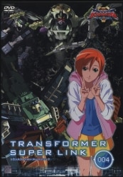 ［J13］トランスフォーマー スーパーリンク DVD 全13巻セット アニメ J13］トランスフォーマー スーパーリンク DVD 全13巻セット アニメ