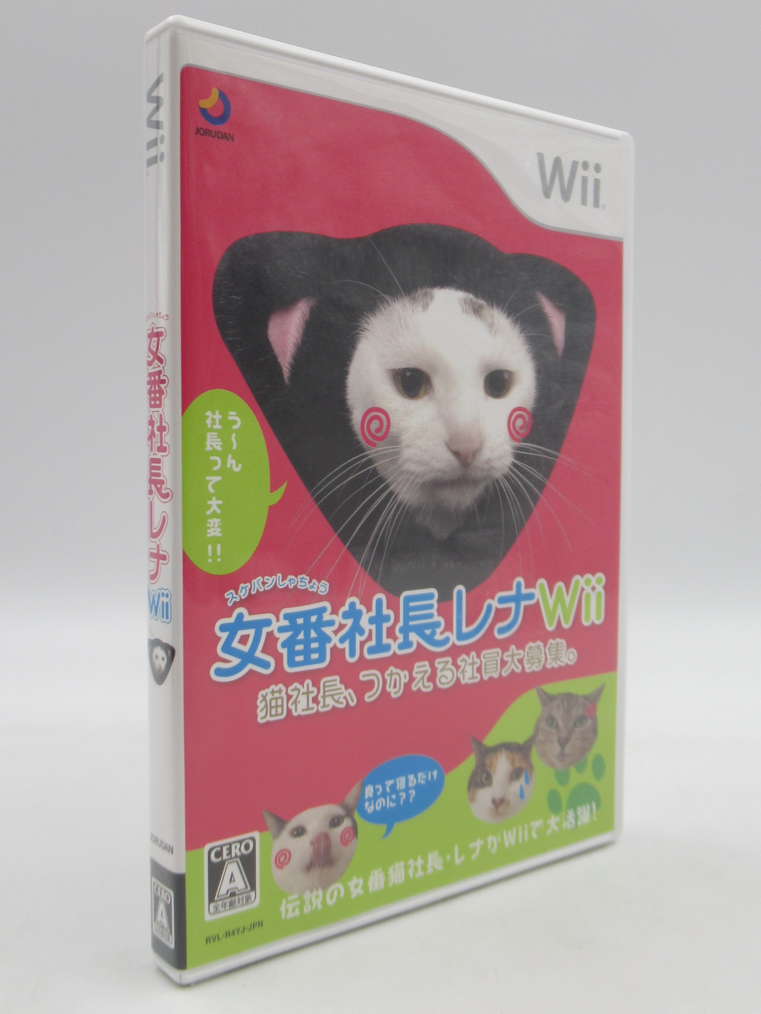 Wii 女番社長レナWii｜ゲーム