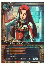 Mandarake Mobile Suit Gundam 00 Card Builder
