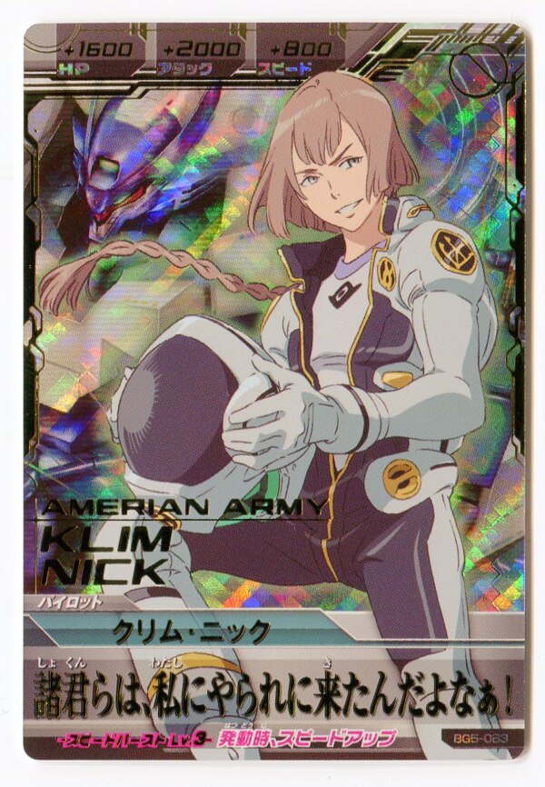クリムニック アニヲタ
