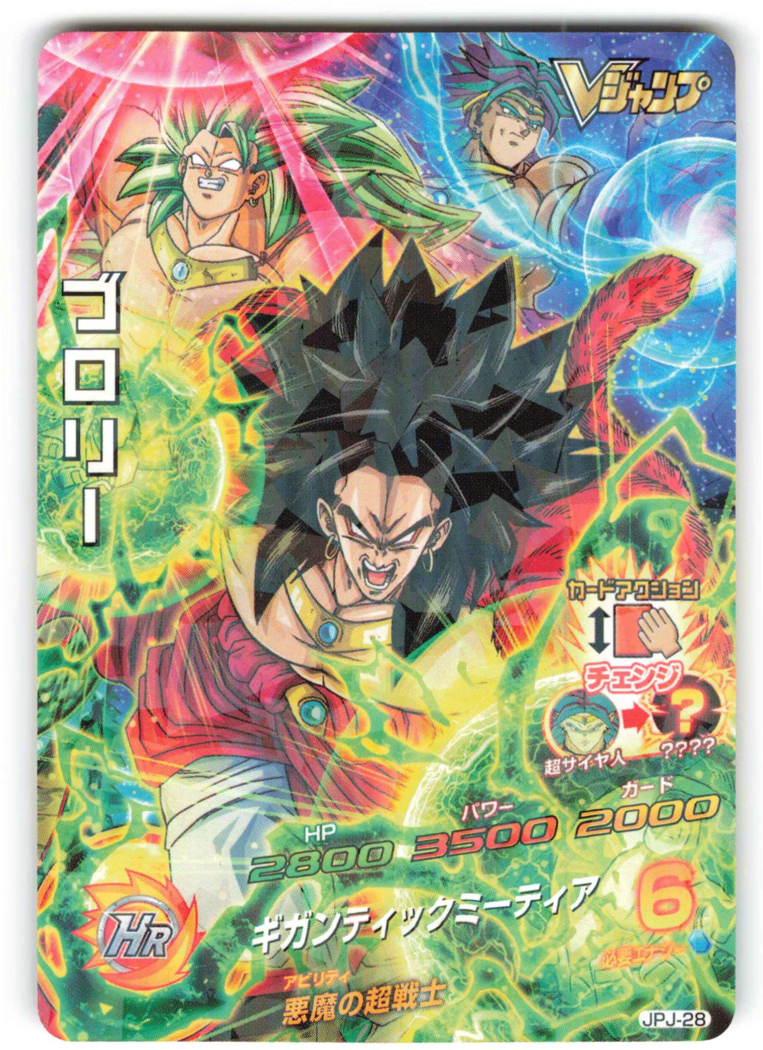 ドラゴンボールヒーローズ 引退品 プロモ スリーブ 非売品 プロモ P 