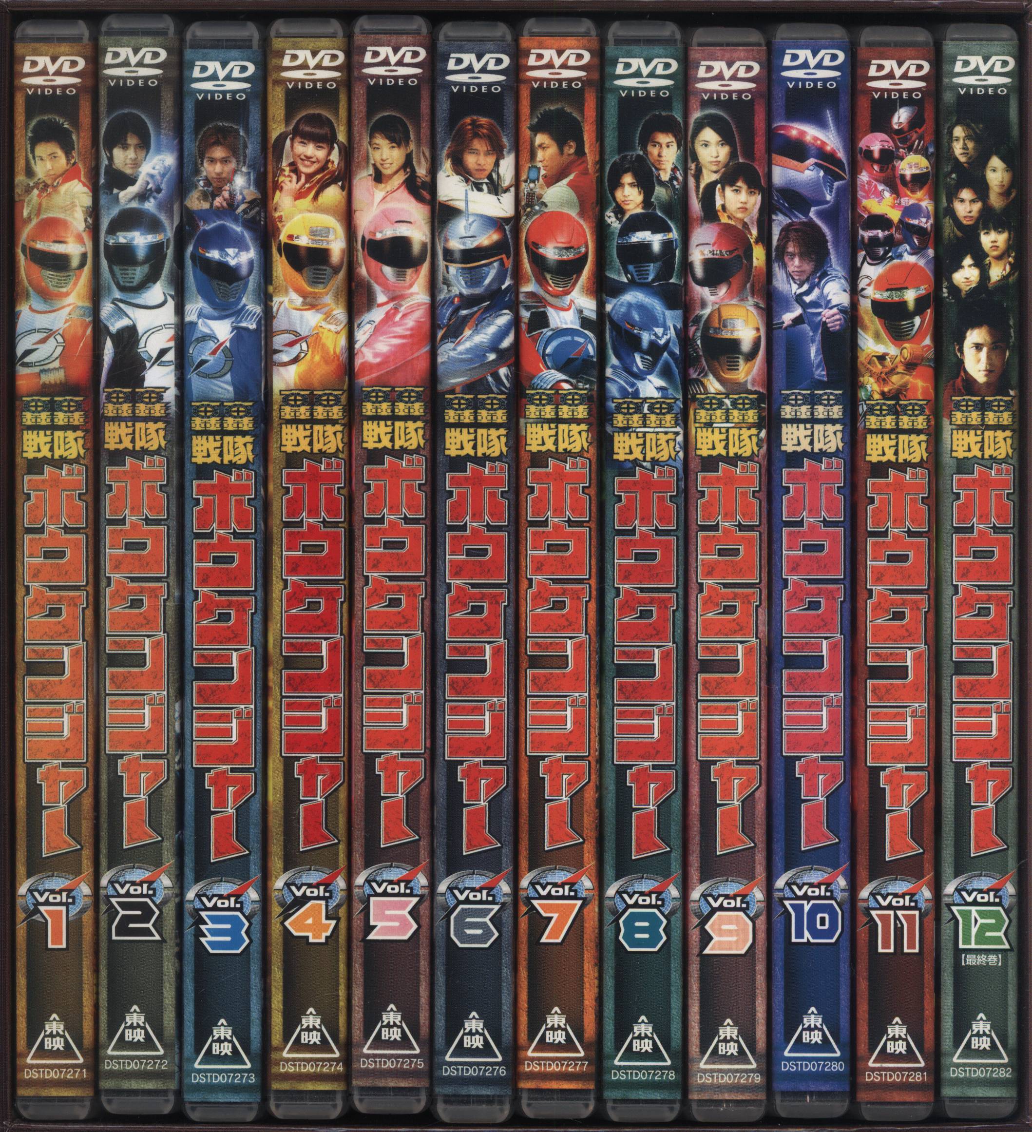特撮DVD BOX付/初回)轟轟戦隊ボウケンジャー 全12巻 セット