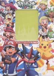 Pokemon TV Anime Theme Song BEST 2019-2022 (Limited Edition A/CD+Blu-ray)  Japan