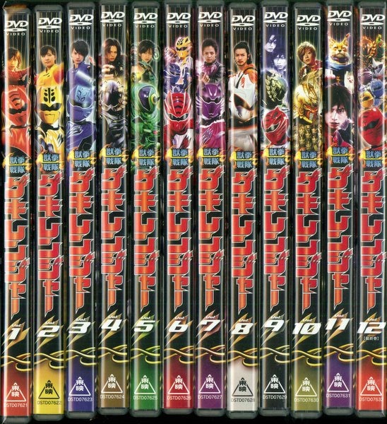 特撮DVD 獣拳戦隊ゲキレンジャー 通常全12巻セット | まんだらけ Mandarake