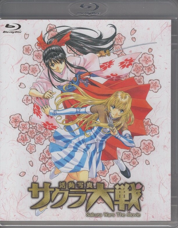 サクラ大戦OVAシリーズ Blu-ray BOX〈期間限定・6枚組〉 Amazon.co.jp: サクラ大戦OVAシリーズ Blu-ray BOX : 広井王子