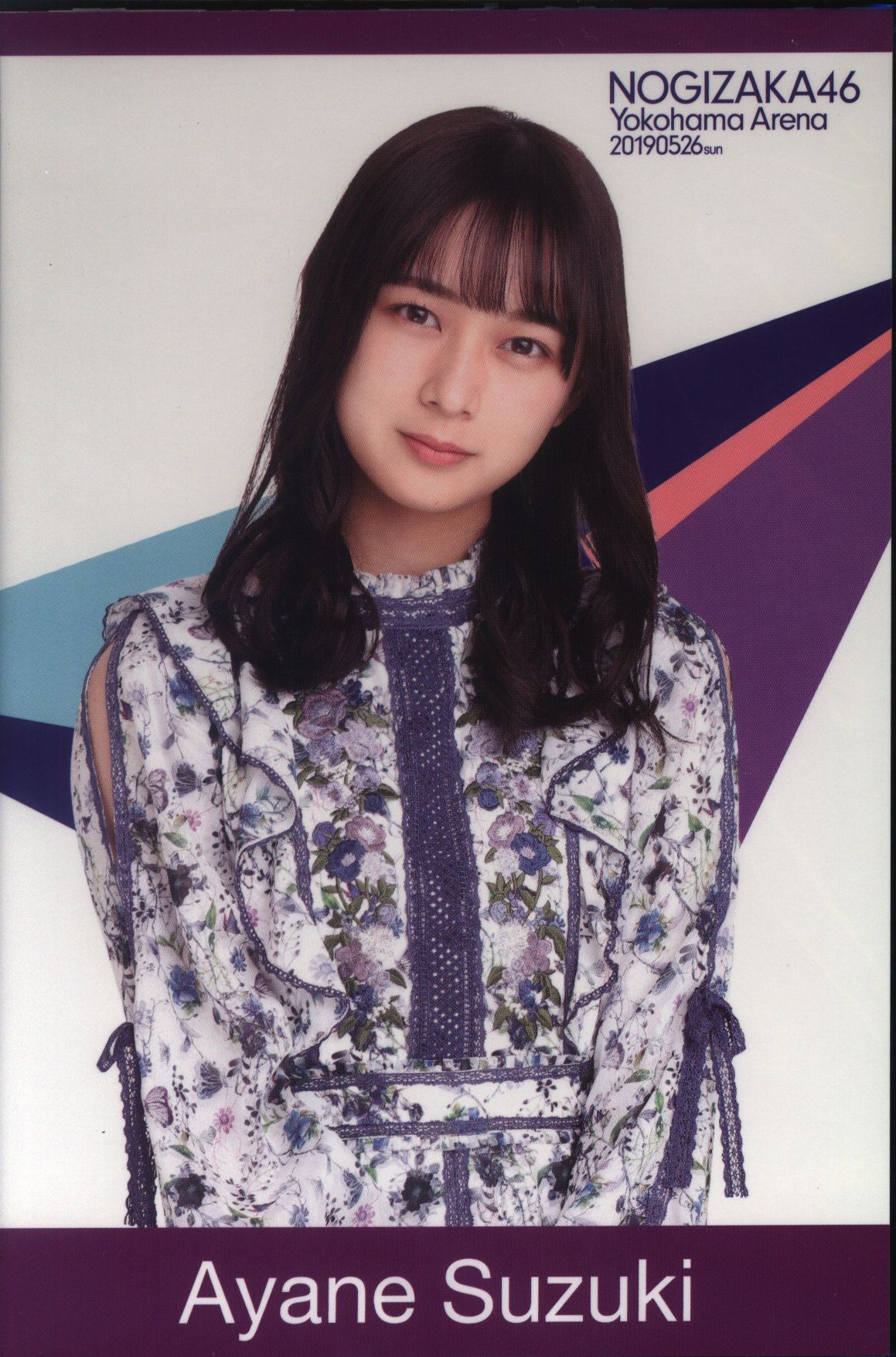 新色追加 乃木坂46 Mobile ポストカード 鈴木 絢音 ラッピング無料 Villa Saintantoine Com