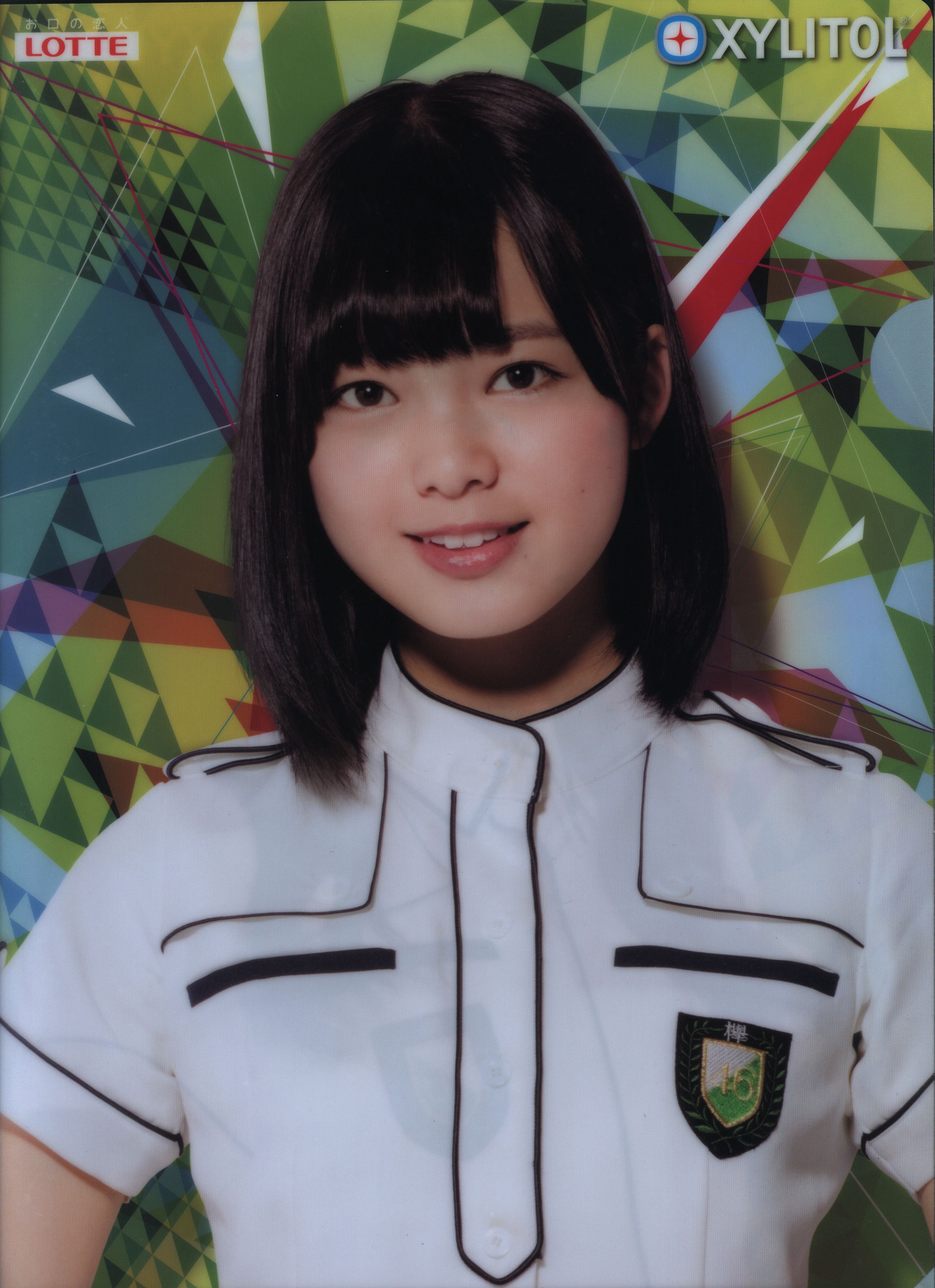 ロッテ 欅坂46 平手友梨奈 クリアファイル