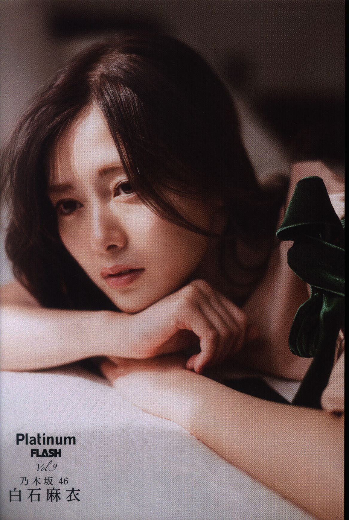 Nogizaka 46 postcard Mai Shiraishi Platinum FLASH Vol.9