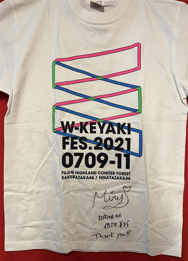 直筆サイン入り】日向坂46 佐々木美玲 W-KEYAKI FES. 2021 ロゴTシャツ(ホワイト) | まんだらけ Mandarake