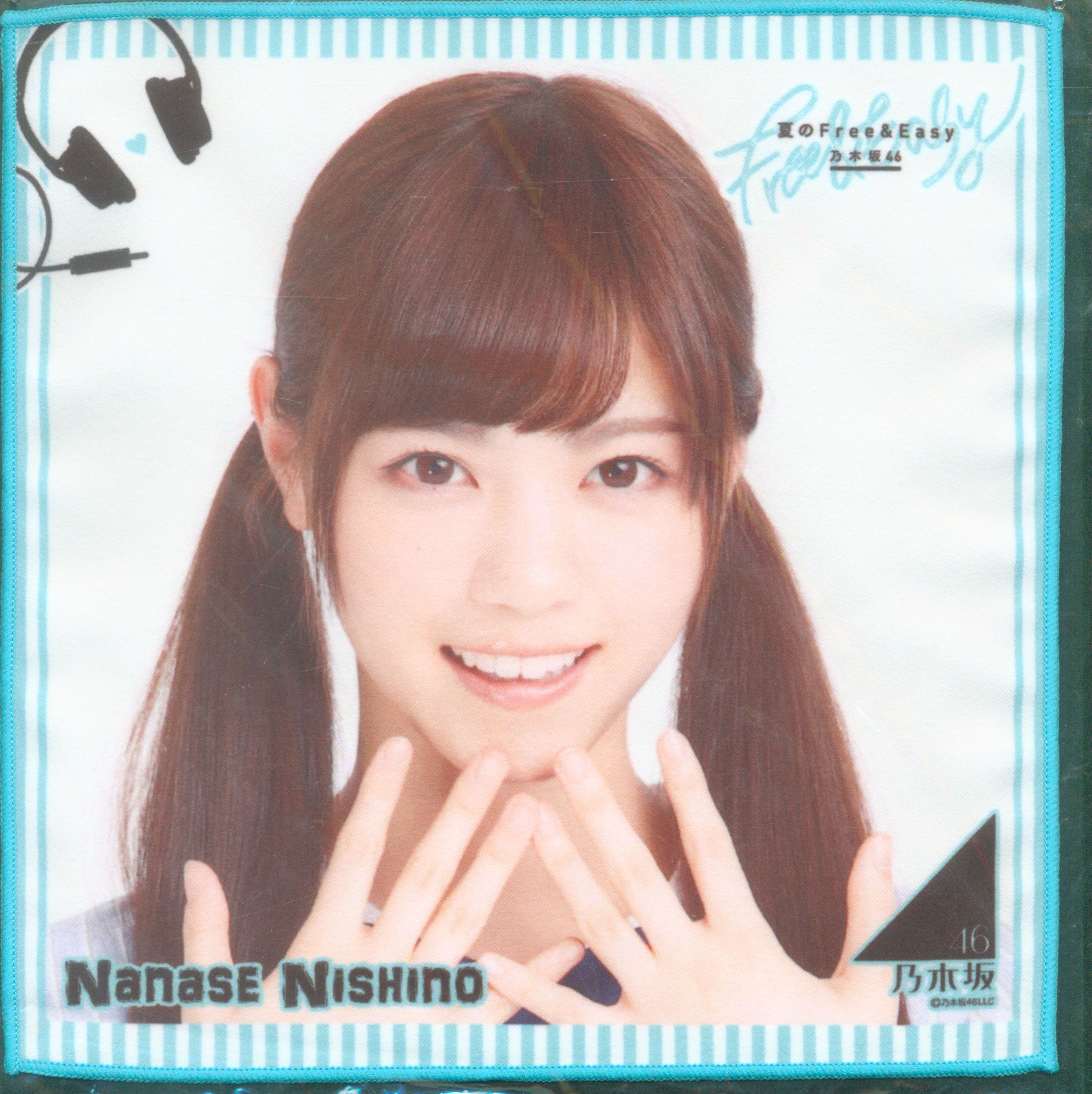 乃木坂46 夏のfree Easy 西野七瀬 ミニタオル B まんだらけ Mandarake