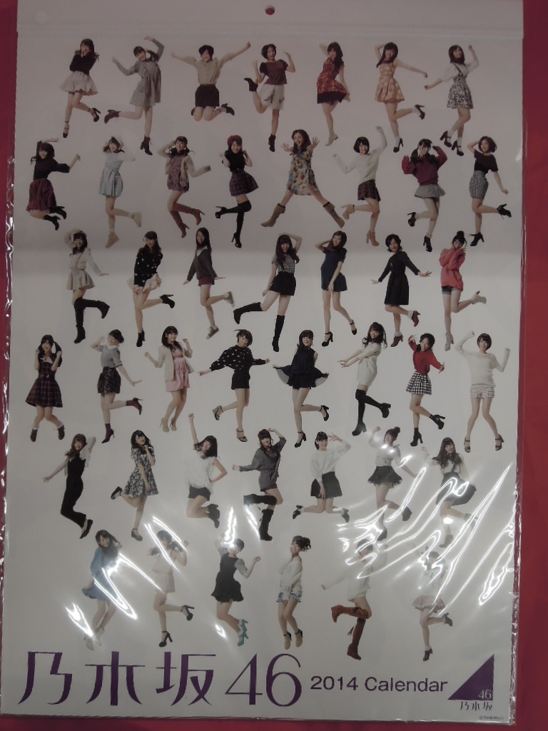 乃木坂46 14年カレンダー まんだらけ Mandarake