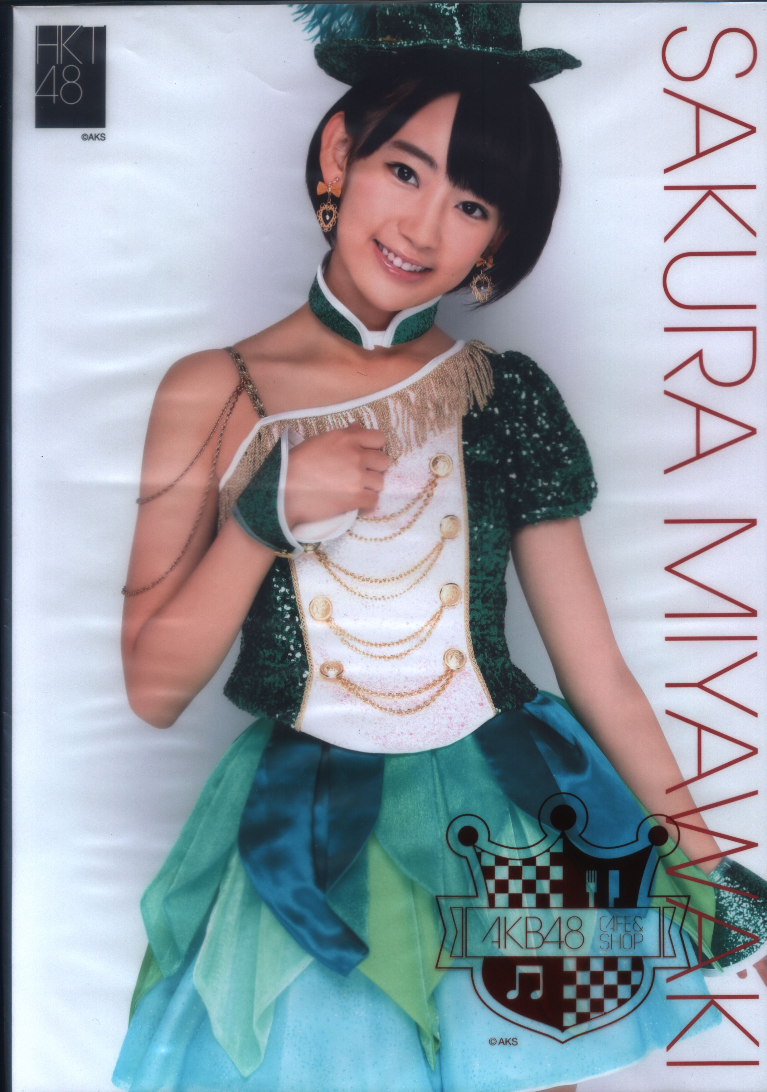 HKT48 宮脇咲良 生写真ポスター AKB48 CAFE&SHOP限定