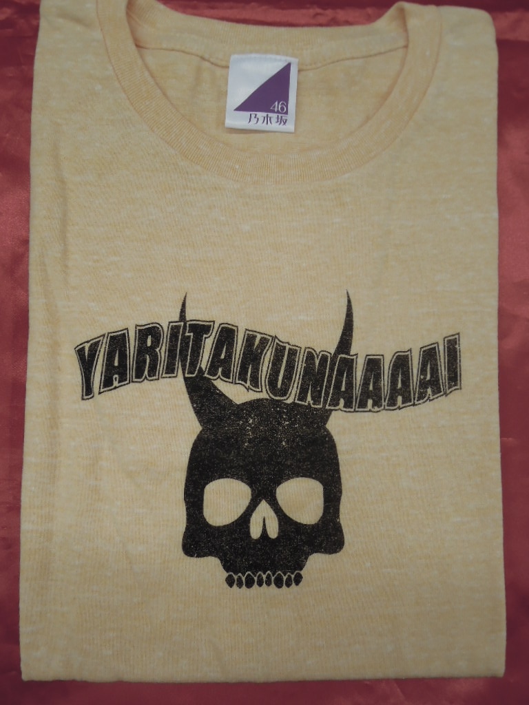乃木坂46 夏のfree Easy 星野みなみ 個別tシャツ まんだらけ Mandarake