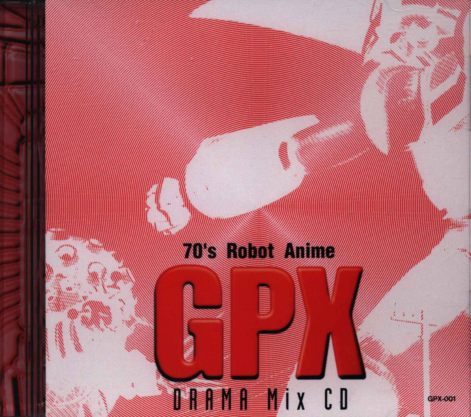 GPX DRAMA Mix CD ゲッＰーＸ - その他