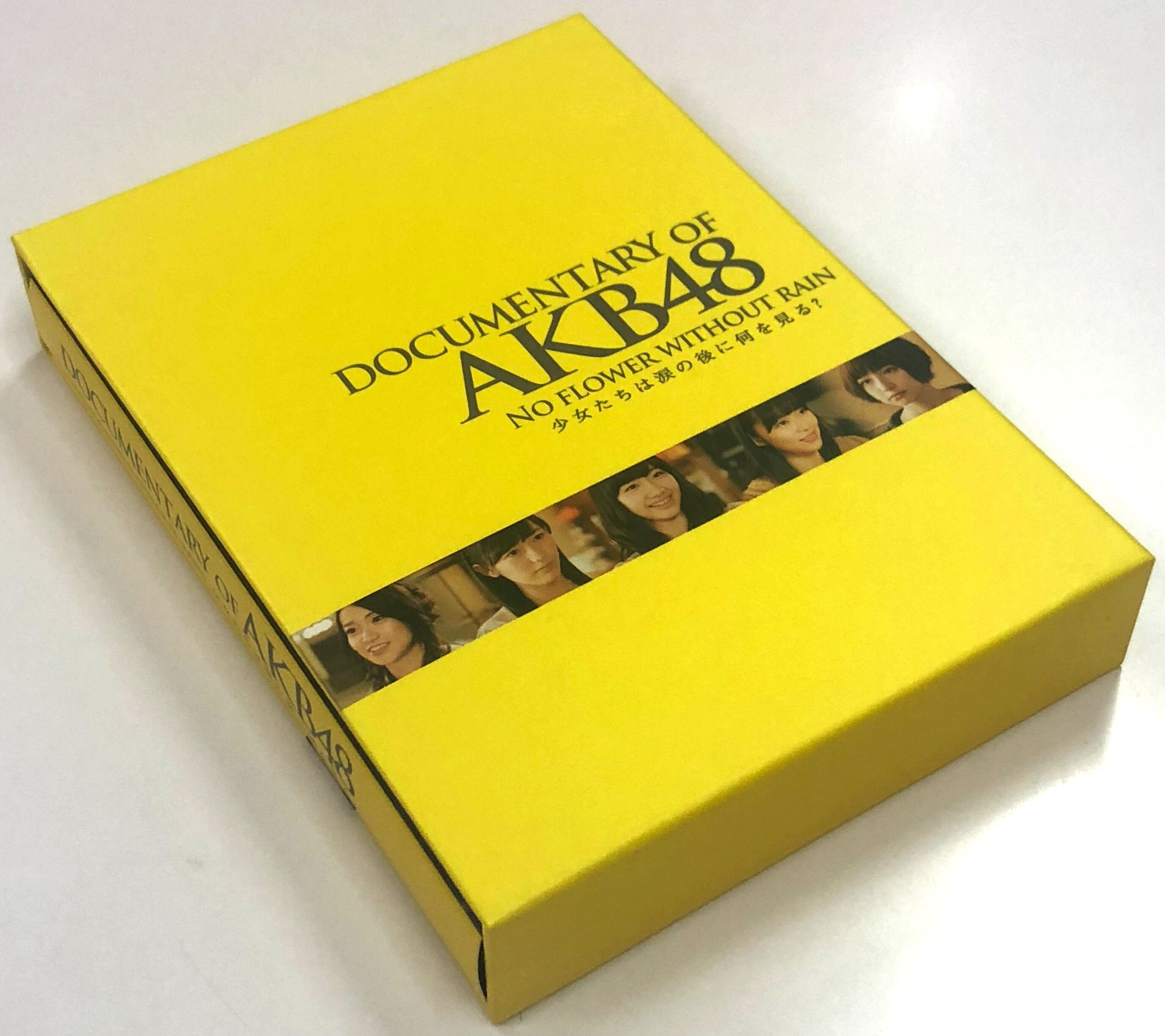 AKB48 DOCUMENTARY OF AKB48 NO FLOWER WITHOUT RAIN 少女たちは涙の後 3 まんだらけ