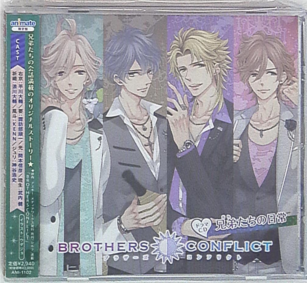 アニメイト盤 BROTHERS CONFLICT 兄弟たちの日常 | まんだらけ Mandarake