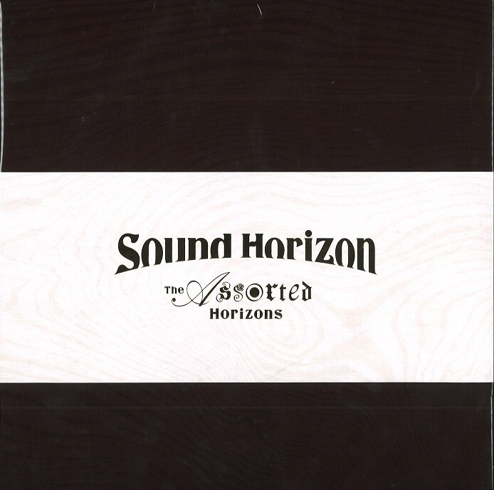 ライブBlu-ray Sound Horizon [デラックス版] The Assorted Horizons | まんだらけ Mandarake