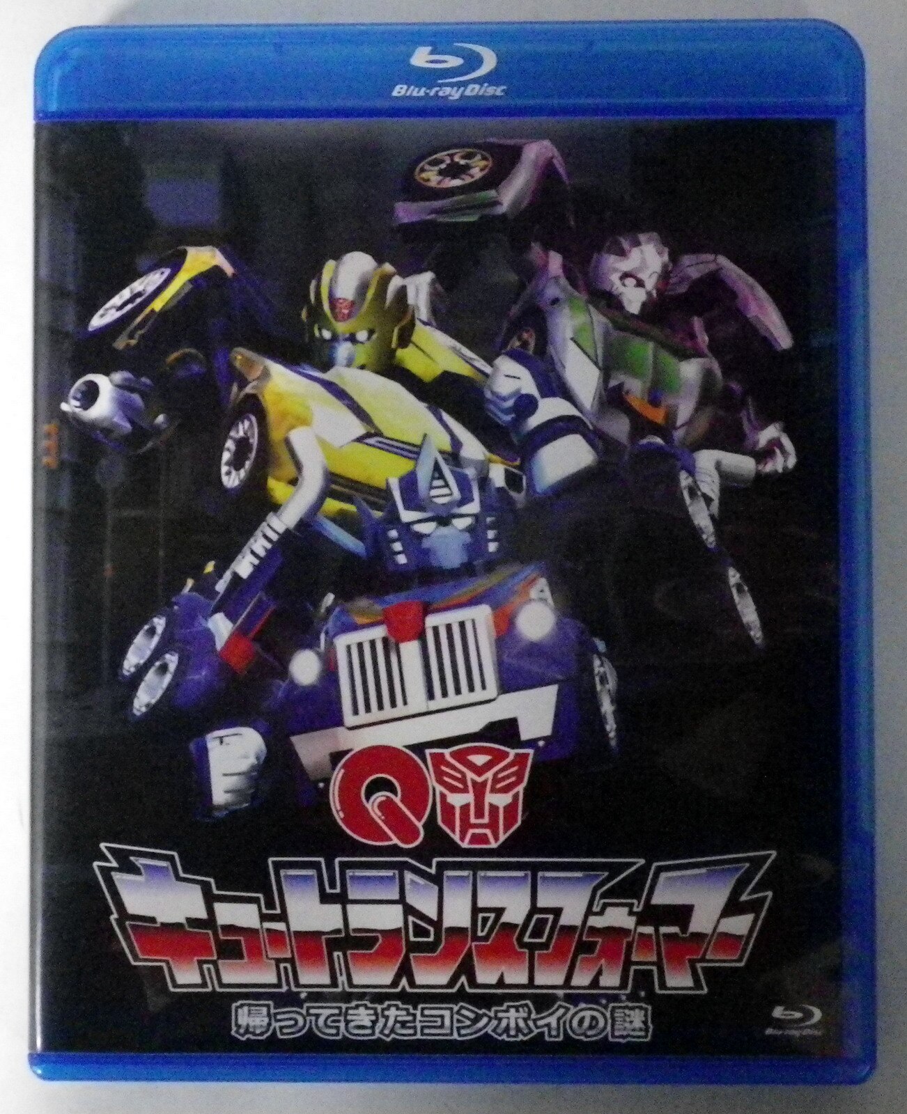 アニメblu Ray キュートランスフォーマー 帰ってきたコンボイの謎 まんだらけ Mandarake アニメblu Ray キュートランスフォーマー 帰ってきたコンボイの謎 まんだらけ Mandarake