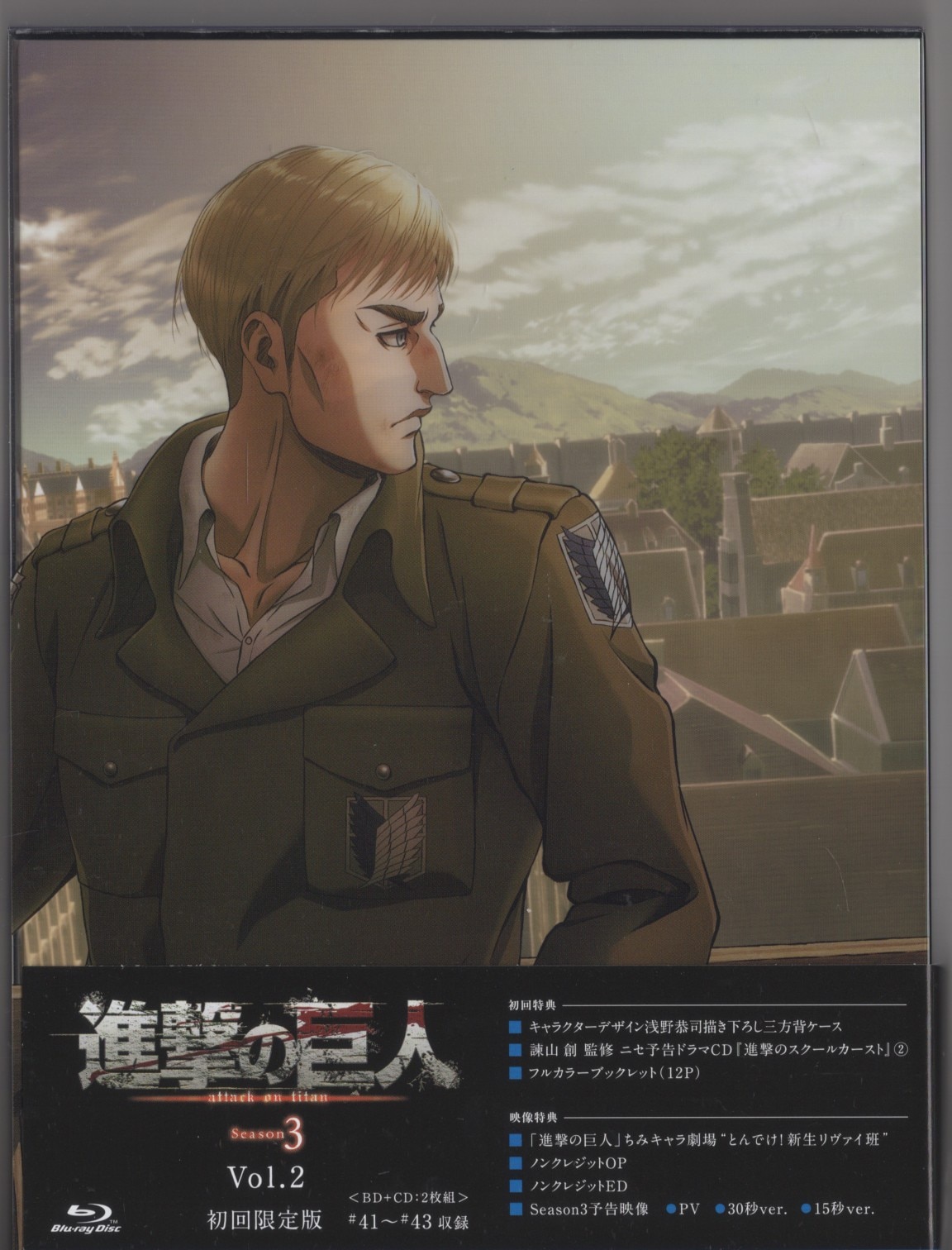 Attack on Titan: Season Three Part Two - Blu-ray