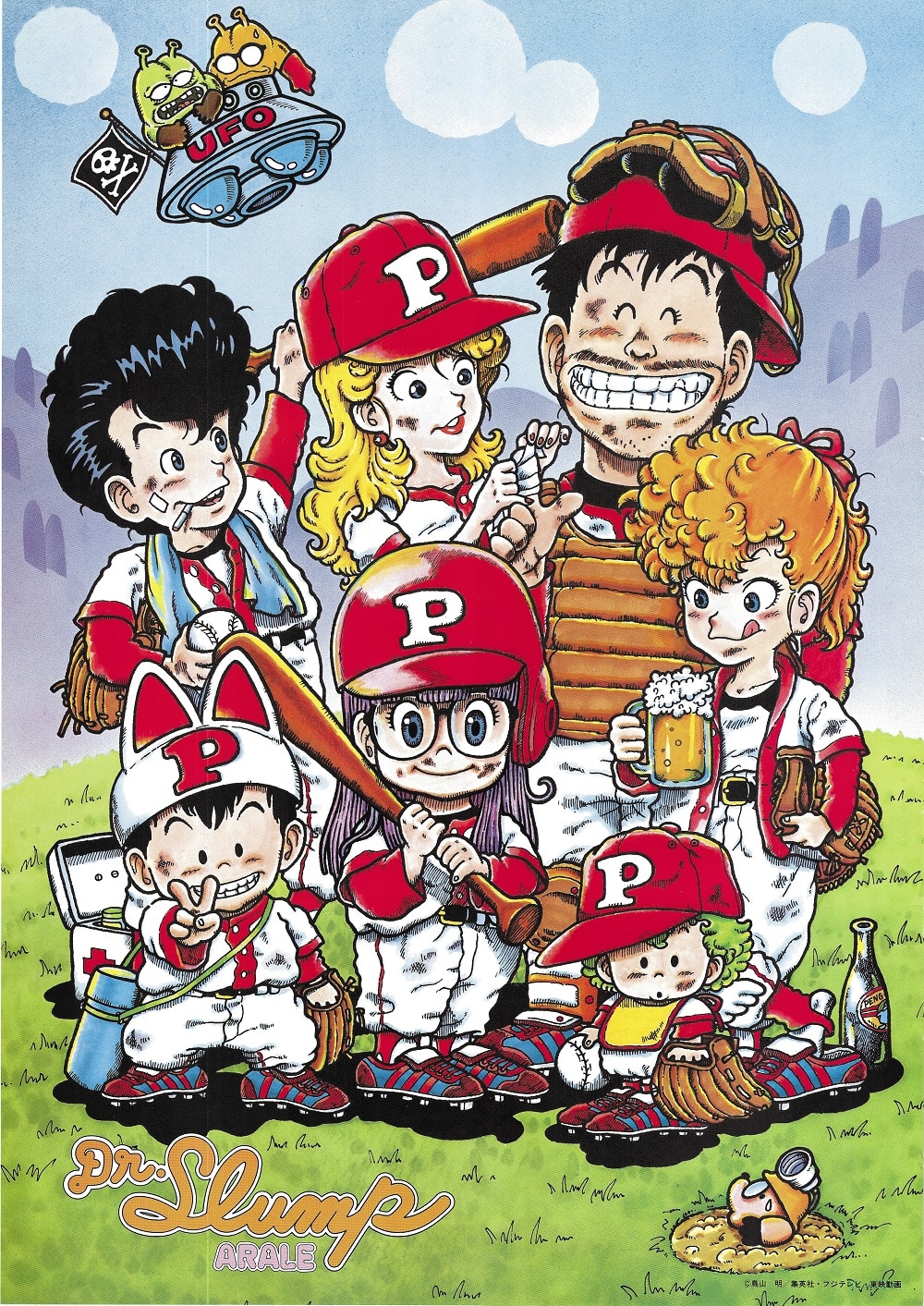 60％OFF】 洋書 英語漫画 Dr.SLUMP ドクタースランプ アラレちゃん