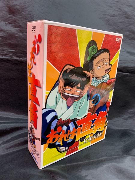 おれは直角 DVD-BOX - DVD