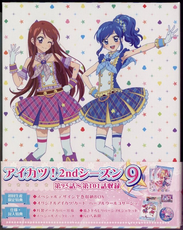 アニメBlu-ray アイカツ! 2ndシーズン 初回版全9巻 セット | まんだらけ Mandarake