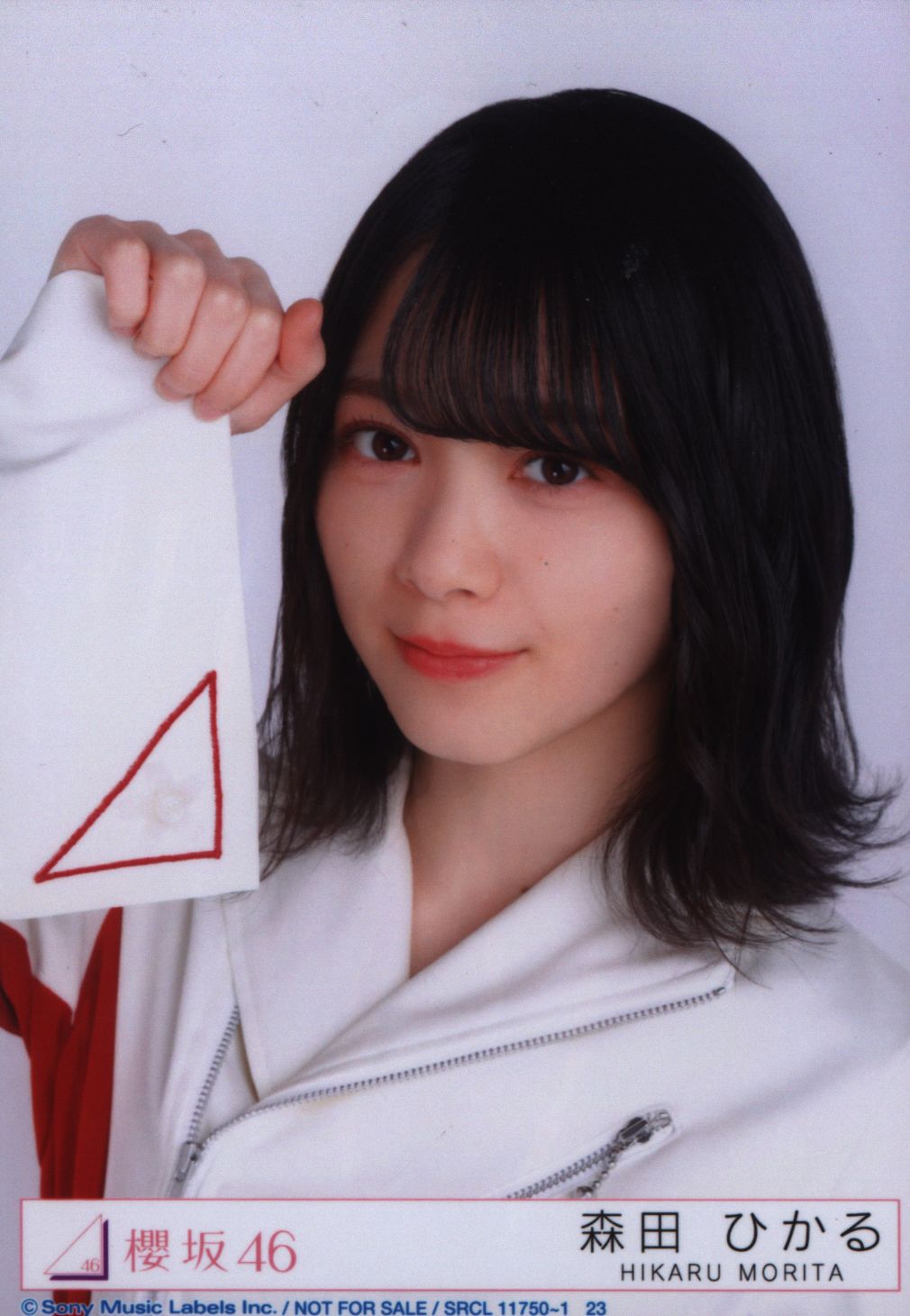 櫻坂46 BAN 森田ひかる 封入特典生写真B ヨリ | まんだらけ Mandarake