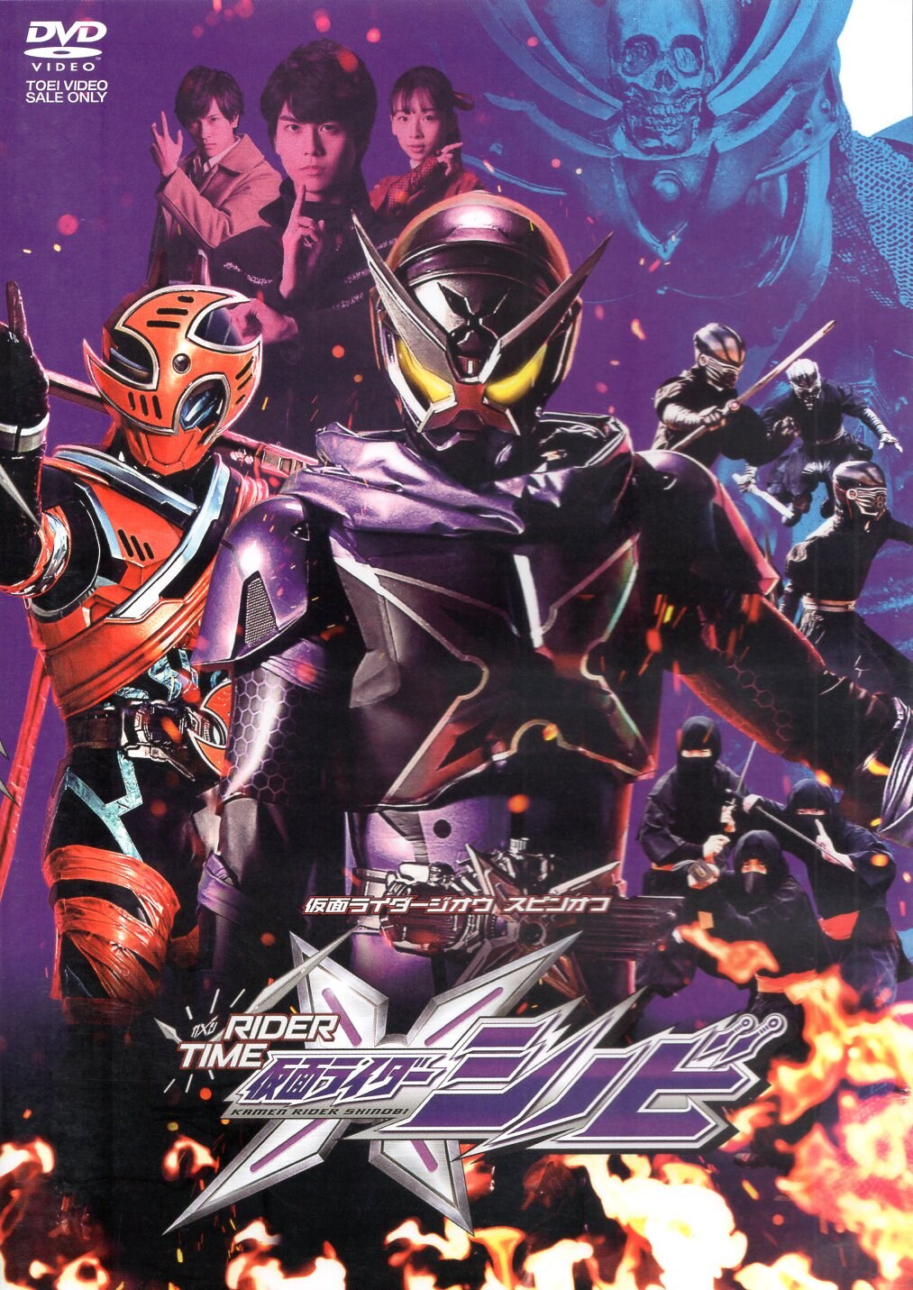 mandarake | tokusatsu dvd kamen rider zi-o spin-off time rider