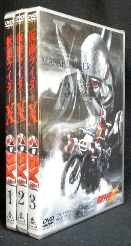 Tokusatsu Dvd Kamen Rider X Complete Volume Set Mandarake