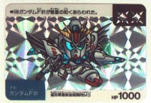 SDガンダム/ネオバトル F91ガンダムF91【太陽】 128