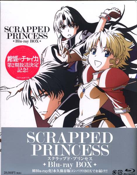 How to watch and stream Scrapped Princess - 2003-2003 on Roku