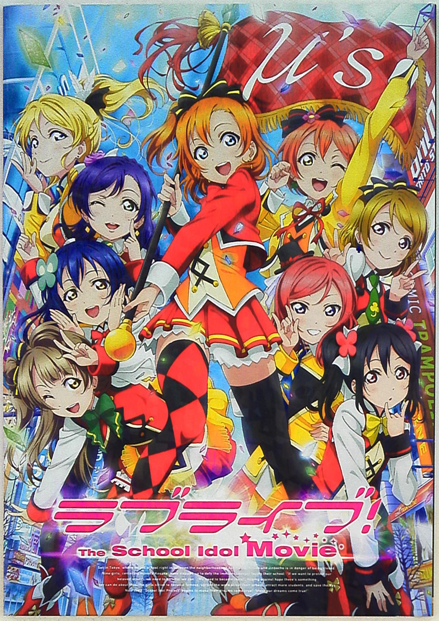 ラブライブ！μ'ｓ Ｇｏ→Ｇｏ！ ＬｏｖｅＬｉｖｅ！ ２０１５ ...