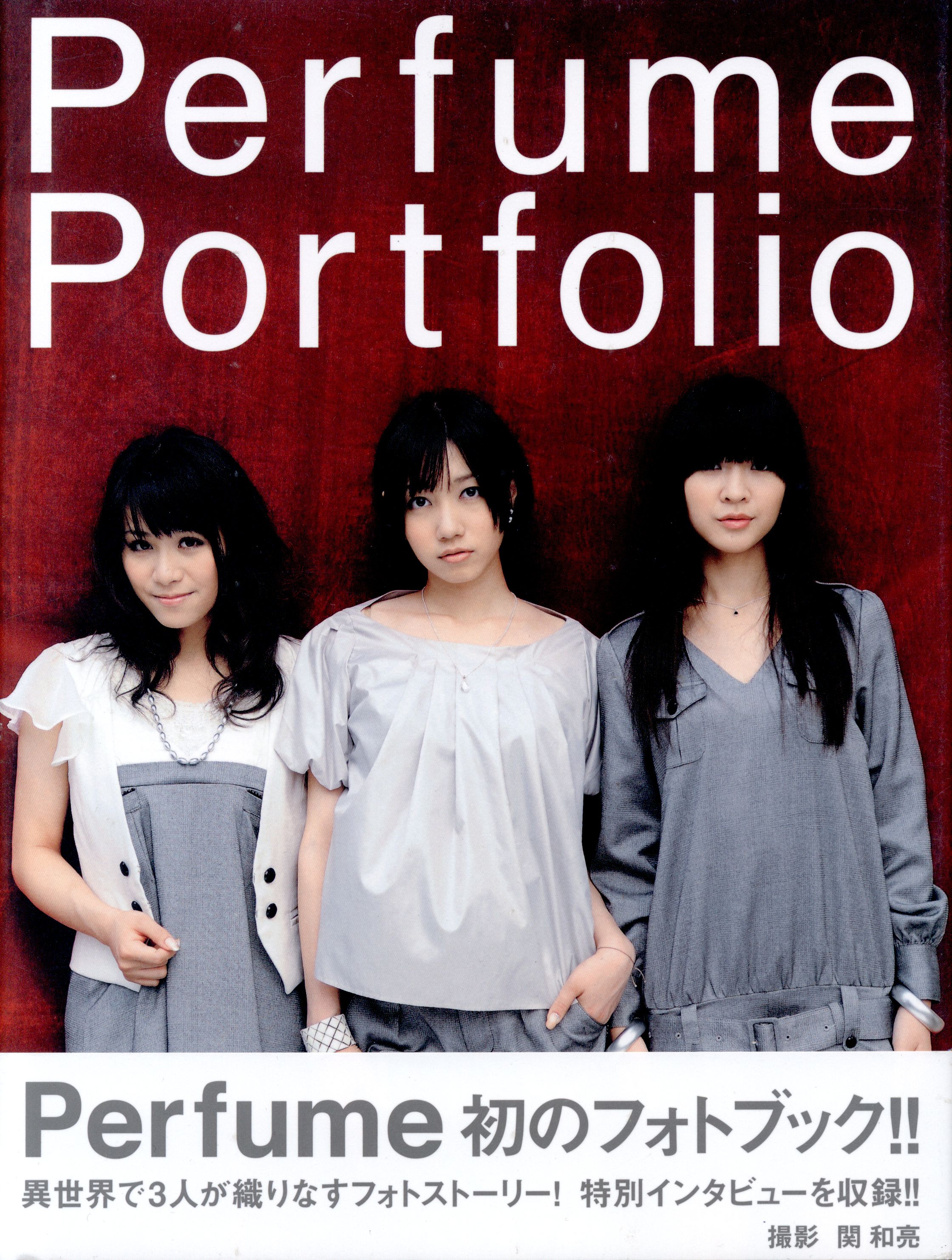 perfume perfume perfume portfolio