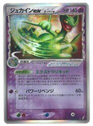 まんだらけ通販 ポケモンカード Pcg 8弾 きせきの結晶 まんだらけ通販 ポケモンカード Pcg 8弾 きせきの結晶