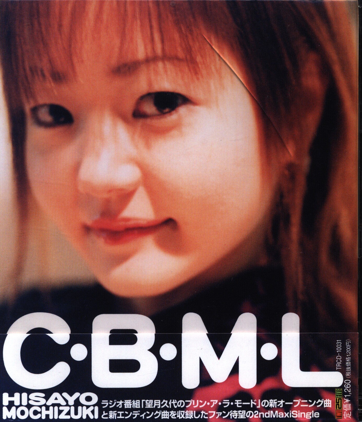 声優cd C B M L 望月久代 まんだらけ Mandarake