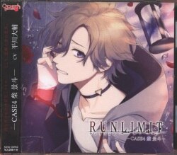 IDEA FACTORY RUNLIMIT 柴 景斗 CASE4