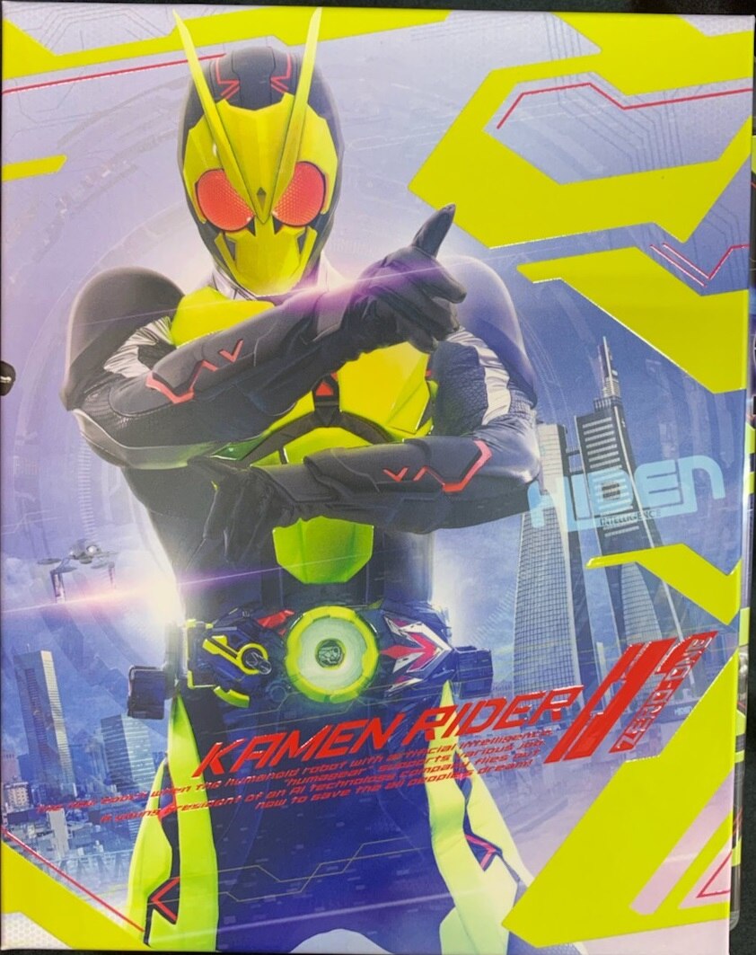 仮面ライダーゼロワン Blu Ray Collection 1 初回版 まんだらけ Mandarake