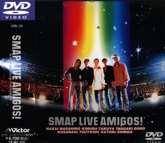 SMAP DVD SMAP LIVE AMIGOS! | まんだらけ Mandarake