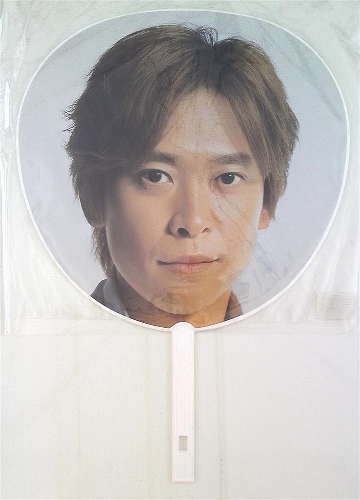 V6 05年 Musicmind 坂本昌行 うちわ まんだらけ Mandarake