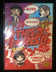 Mandarake Wakai Yuki