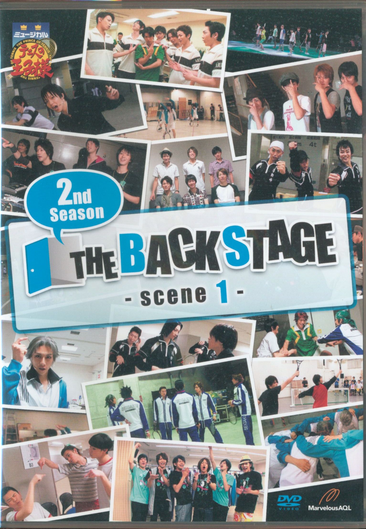 テニミュ DVD 2nd SEASON THE BACK STAGE - ブルーレイ