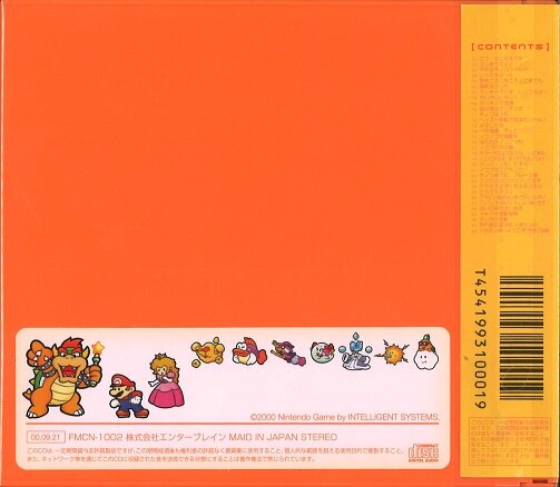 大きい割引 ☆新品未開封 CD マリオストーリー オリジナルサウンド