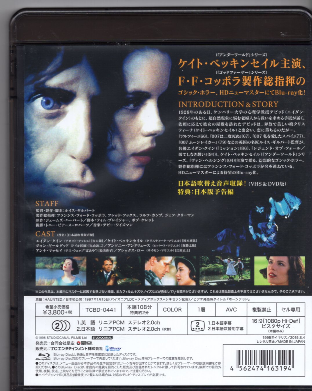 Zesora Movie Blu Ray Lewis Love Hd New Master Version Of Gilbert Late Mandarake Online Shop