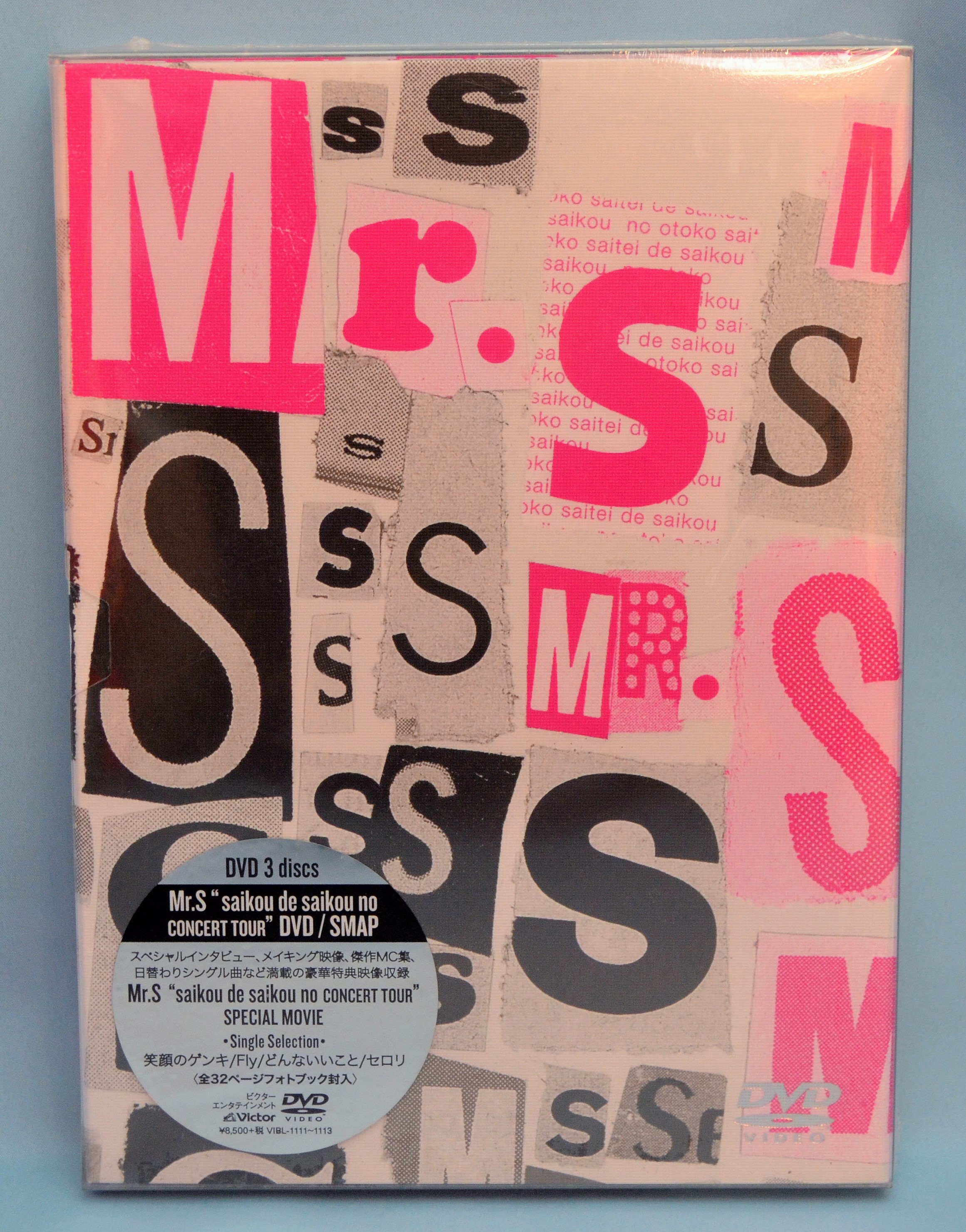 SMAP Mr.S “saikou de saikou no CONCERT TOUR” DVD *3DVD unopened