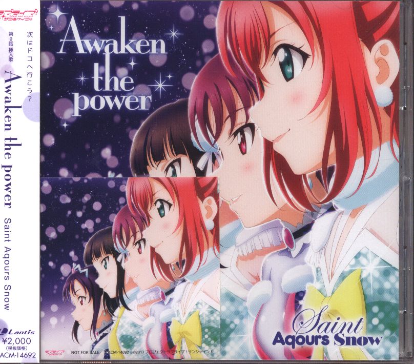 Awaken The Power Saint Aqours Snow Love Live Sunshine Mandarake Online Shop