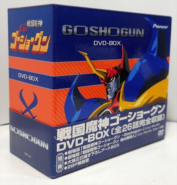 即納 ゴーショーグン アニメｄｖｄｂｏｘ クライマックスセール再値下げ Www Yourazlawyer Com