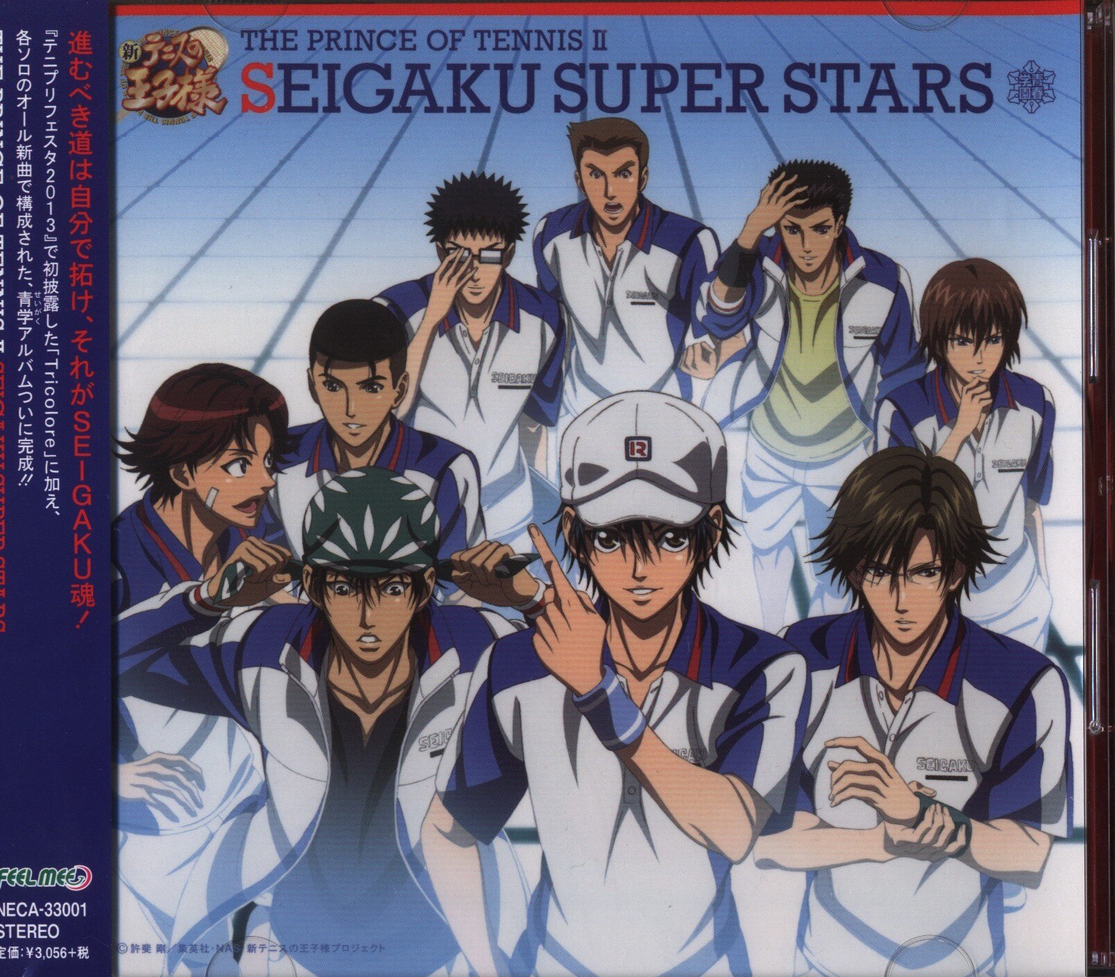 Anime Cd Dolly Mu Tsu Logic Super Stars Seigaku New Prince Of Tennis Mandarake 在线商店